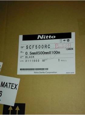 50/色00NCB黑面胶NITTOMLWNO.5000NC双B