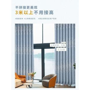 打孔约窗帘卧室遮帘送伸缩杆一套客免厅光卧室飘343窗北欧简新款