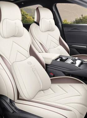 025款比亚迪无品牌/夏秦LEV季汽车坐垫专用打孔座垫2DMi座套皮革