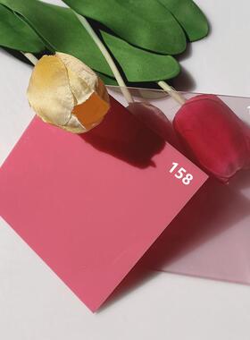 浅粉红色透光克力粉色PMM板A塑料板透明XNW有机亚制玻璃板作尺寸