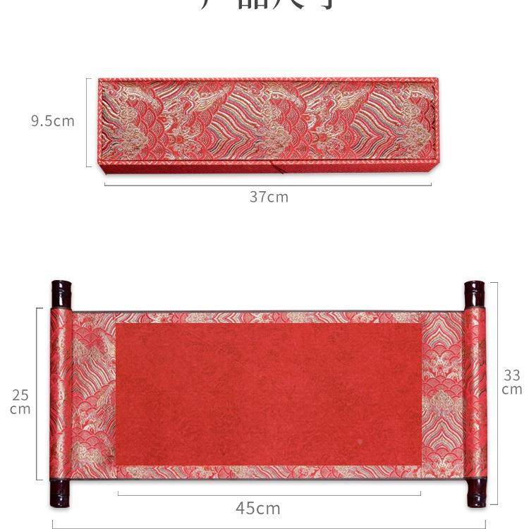 订婚书自己手婚书纸空白手卷中国风F968THMS送日子书写自轴婚写结,节庆用品/礼品,陪嫁用品套装,淘宝优惠券,粉丝福利购,淘宝优惠卷