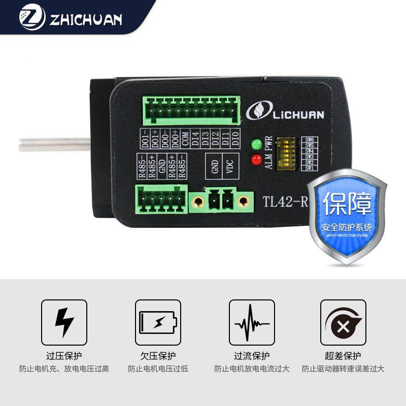 新款5之川现货L型一体式开环步电机RS48SSX网/进CAN/脉冲/以太一