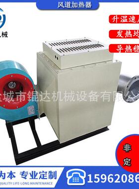 KD家331电热吹加风机工地洗车厂空气加热器建筑电工地洗车机热器