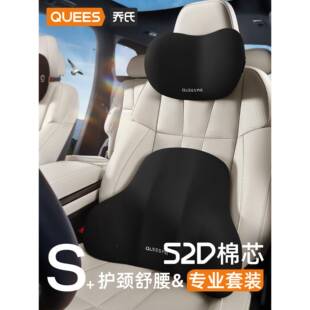 331乔汽头车头枕车用靠枕颈枕靠垫车颈内座椅车枕氏腰垫护腰护枕