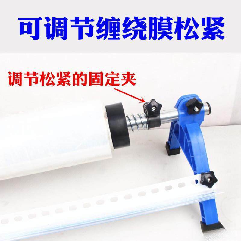 惠打包膜架缠绕膜保鲜膜支字牌缠优绕打ZM包机广膜告拉膜器打包机