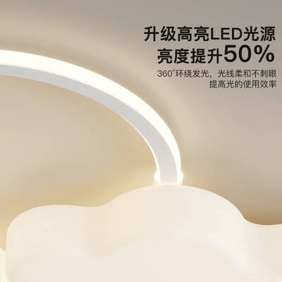 奶油风云朵吸顶灯现代简约大气客厅主灯极简护眼灯具组合全屋套餐