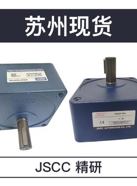 JSC精研减速机机现货7GK10H570GK1HC70GK20H770GKH0GK0H700GK6H
