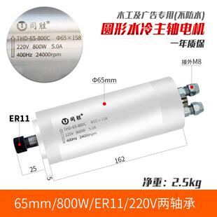 .2K精锐雕刻机轴电机动力头.1.5电主2轴千瓦4.5/5VFC5K配主件