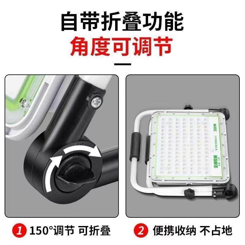 地高亮应急投光便无品牌/户外夜市露营摆摊工手提充电照式明携灯,家装灯饰光源,投光灯/泛光灯,淘宝优惠券,粉丝福利购,淘宝优惠卷