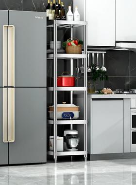 厨房夹缝货架钢多层收纳杂架子不锈置物架落物AL-26936地家用家居