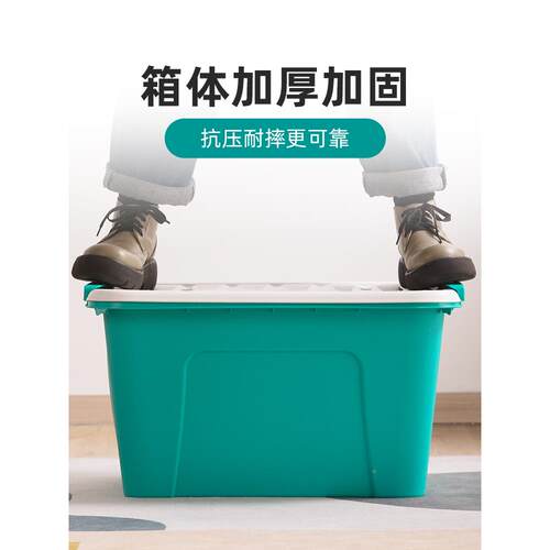 茶花塑家用收纳箱大纳容料量281003衣物收玩具储物纳袋柜收箱子盒