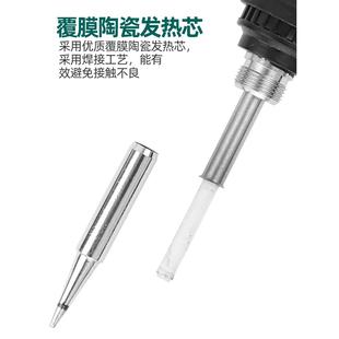 936H60W控温焊台调温电焊台温控焊台烙铁 93SH6SS Pros`kit