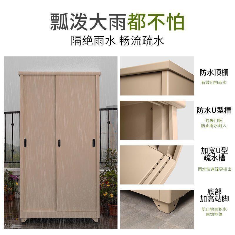 al制户Wp8fktE5外阳台防晒储物柜推拉门衣柜防水防T晒室外钢收纳