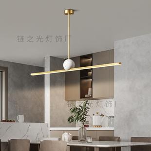 极全铜374餐厅吊现桌代简约轻奢大灯理石岛台餐灯一字长条意简式