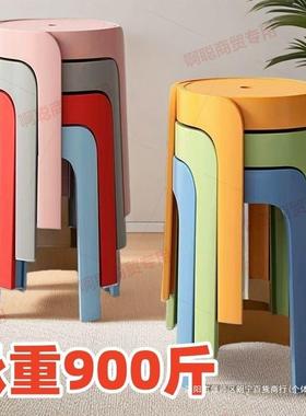 凳子塑家用料客加厚结实耐用HKA厅可叠放餐厅超超现厚代简约椅子