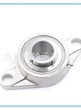 不锈钢带座球面轴承外FSUCFL204SUCFL205SUCL206SKTLUCFL207