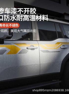 25款拉普多车身彩拉花装饰霸道304LC250原厂款车身拉花条贴贴纸