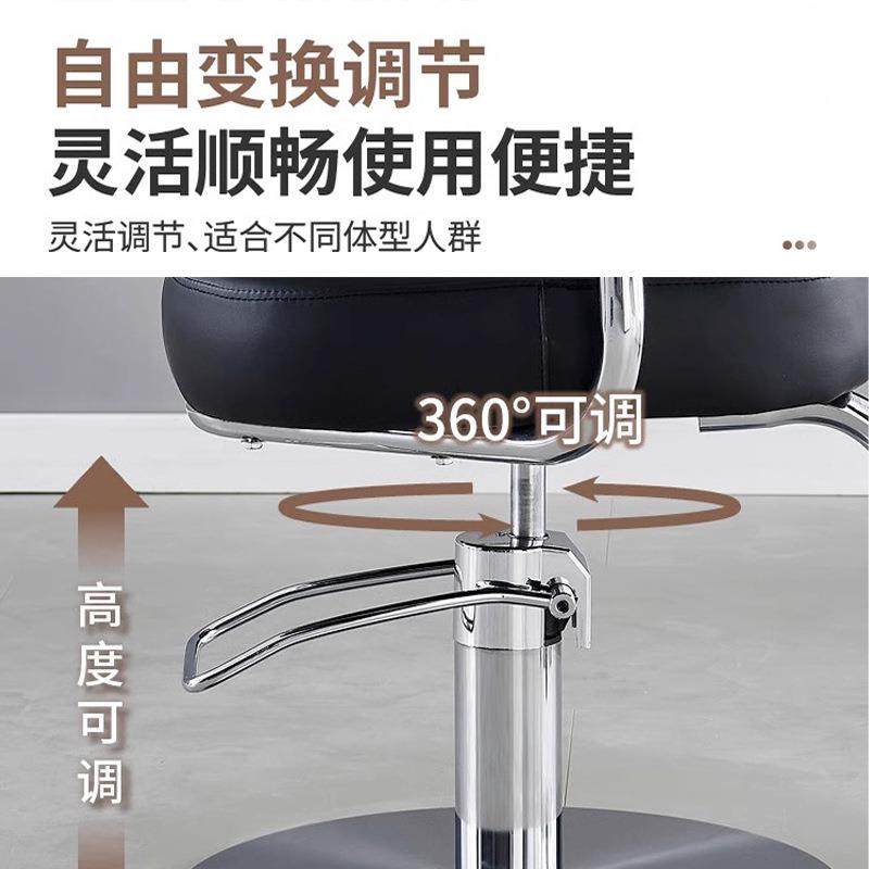 网染红潮店理店美发椅剪子发廊烫座椅不锈钢底盘BZV发儿童发凳子