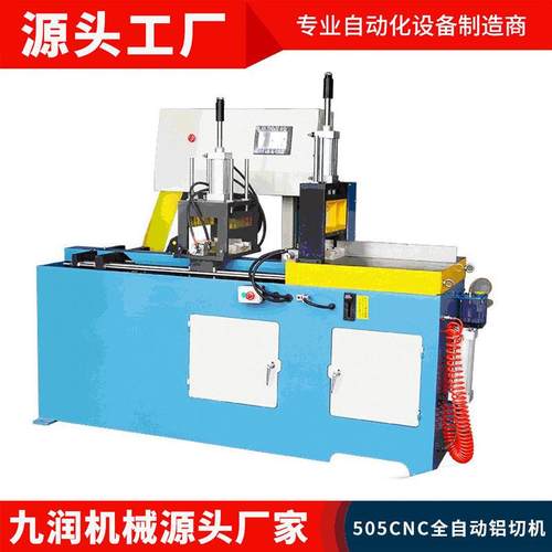 全自动铝切机455数控切铝机铝型材切割机无毛刺不锈钢金属铝切机