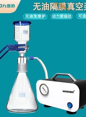 9nbo抽滤真空泵NB30L实验室小型无油隔膜真空泵NB15L正负压抽气过