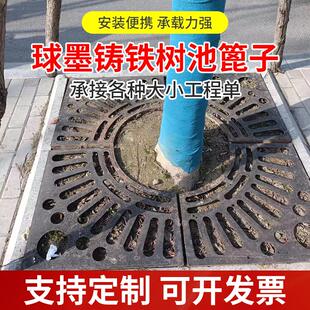 球墨铸铁重型雨水篦子排水沟盖板承重防锈蚀道路园林绿化工程