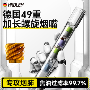 德国烟嘴新款 烟香滤嘴49重螺旋一次性过滤器焦油滤嘴粗中细支三用