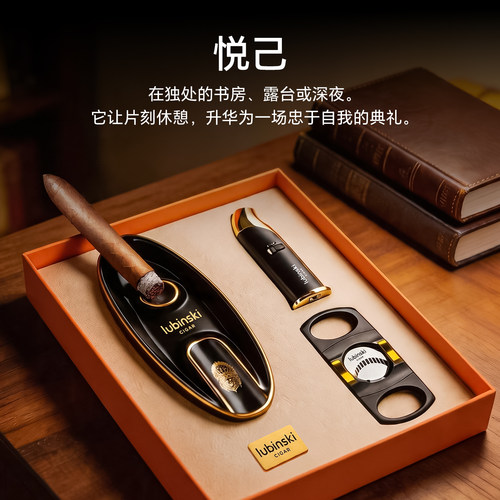 送烟民雪茄剪钳工具套装专用剪刀打火机点烟器烟灰缸套组正品礼物