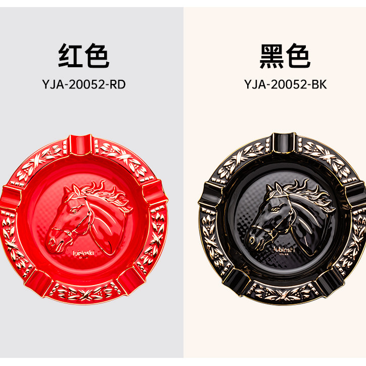 鲁宾斯基马年专属雪茄专用陶瓷烟灰缸五槽浮雕礼盒装