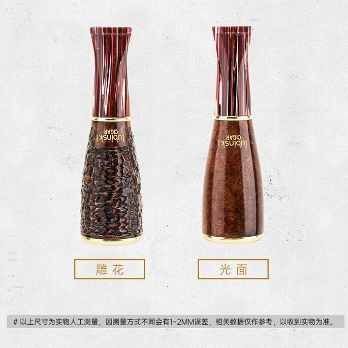 LUBINSKI鲁宾斯基正品雪茄烟嘴坎帕兰嘴石楠木雕花多环径便携烟嘴