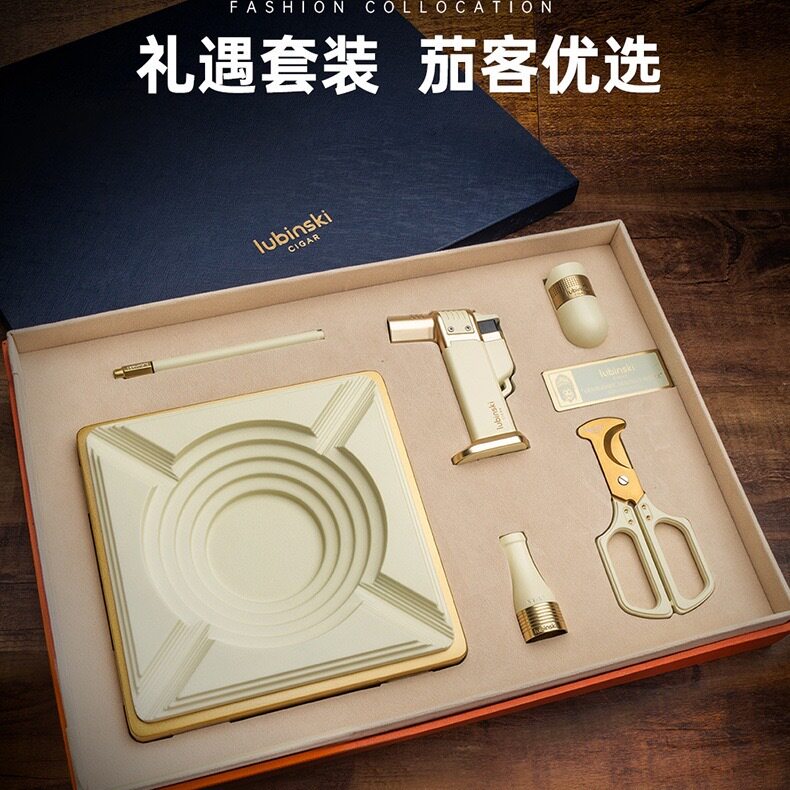 鲁宾斯基雪茄剪刀工具套装礼盒装雪茄剪钳打火机烟灰缸6件套豪华