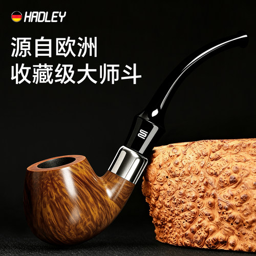 Hadley石楠木烟斗正品送工具全套