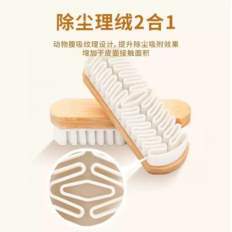 鸡皮鞋刷绒面清洁子麂皮翻毛皮橡皮擦软毛麂胶擦鞋洗鞋子鹿皮