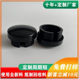 硅胶制品模压耐高温黑色橡胶孔塞硅胶帽橡胶堵头防尘防漏橡胶护帽