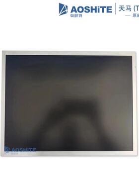 原装15寸1024×768工控屏 TM150TDSG70高清LED背光配套驱动板