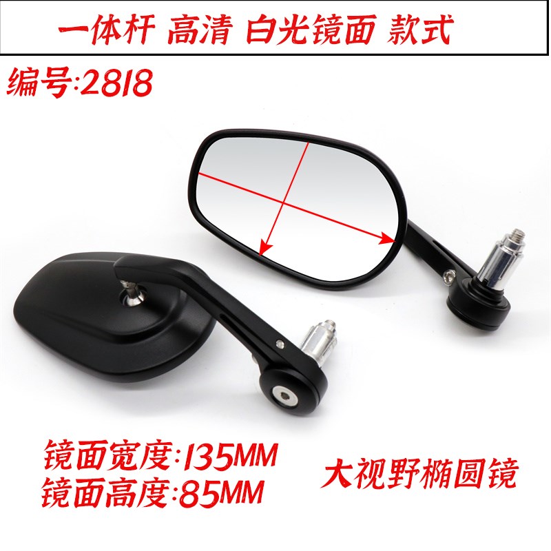 适用隆鑫无极300AC反光镜500AC 300R 525R改装复古大视野后视镜