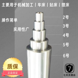 变径套莫氏锥柄钻套耐磨螺纹后拉精磨锥度钻床套车床3号4号5号6号