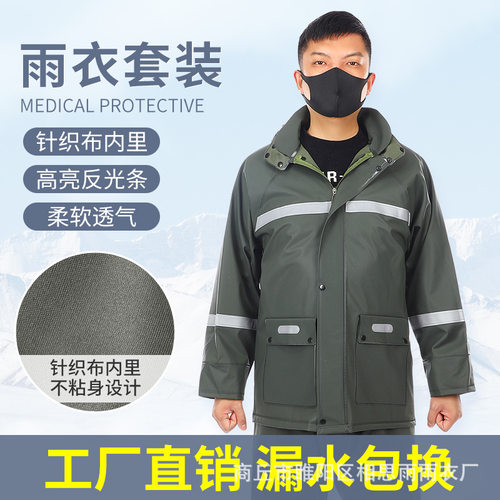 雨衣雨裤套装摩托车针织电动车反光条分体雨衣全身防暴雨骑行雨衣 - 封面