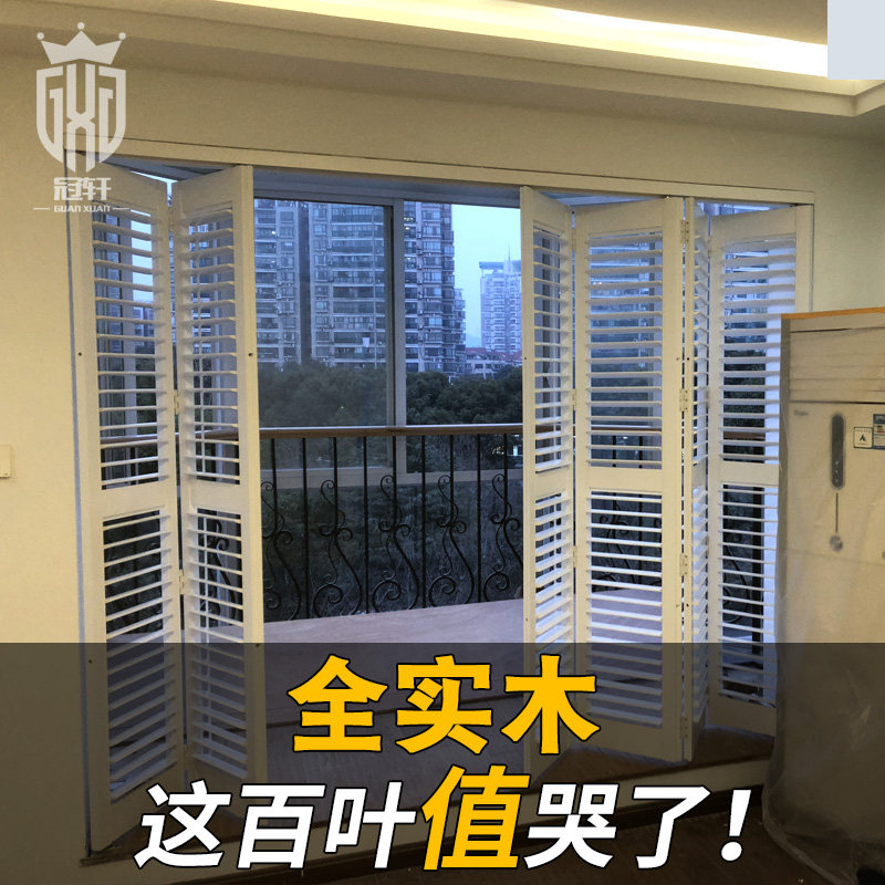 冠轩美式实木百叶窗帘木质百页折叠落地门衣帽间透气隔断杭州定制