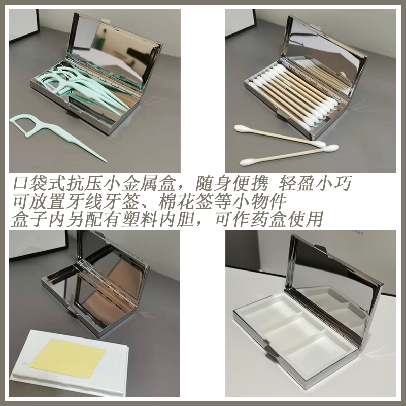 抗压迷你金属便携式随身牙签牙线盒棉花签盒药盒小收纳 梵高莫奈