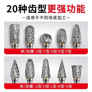 6mm钨钢磨头木工铣刀M金属打磨电钻头打磨工具 硬质合金旋转锉头3