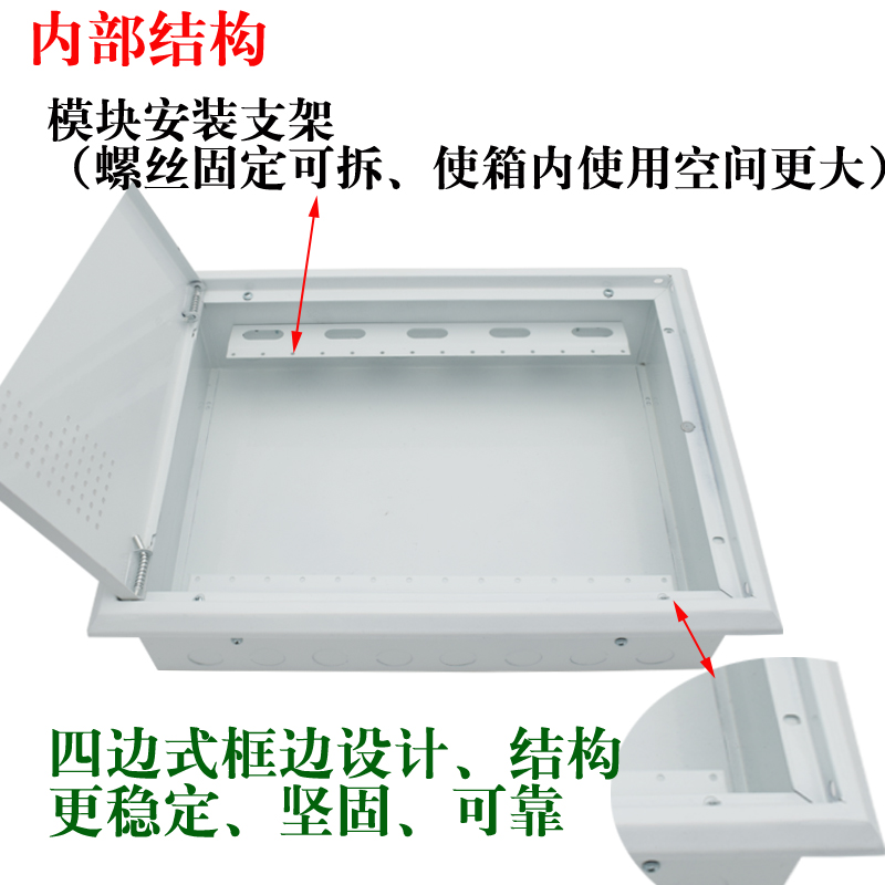 包邮暗装家用弱电箱集线箱400 300家用多媒体信息箱网络布线箱