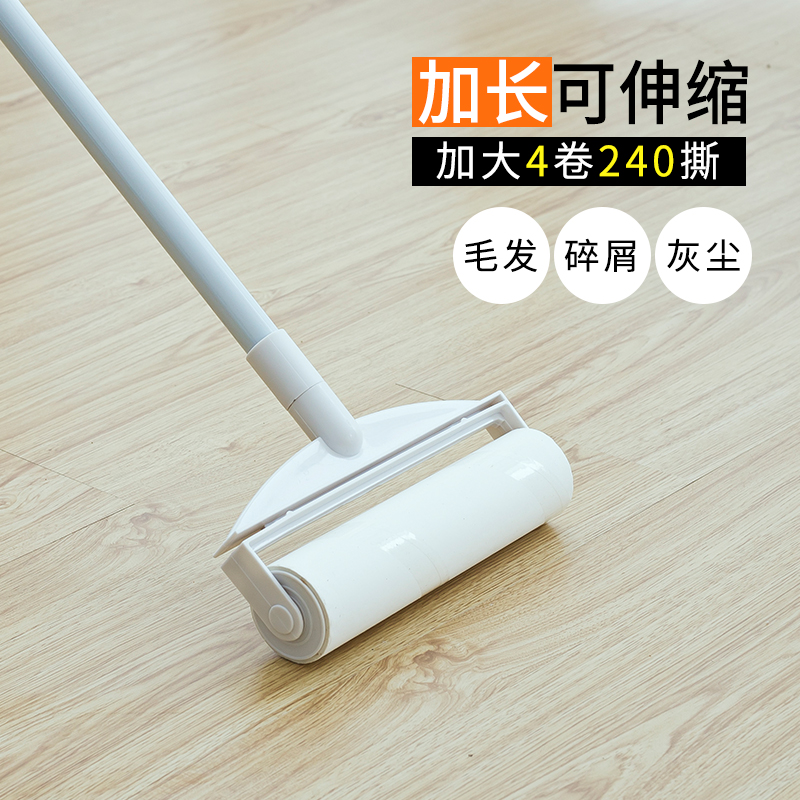 粘毛器滚筒长柄除尘可撕式卷纸替换扫头发吸毛器地板清洁粘毛神器