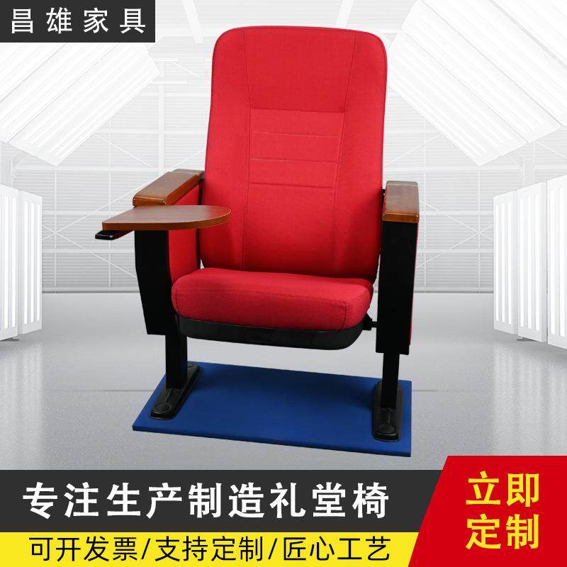 源头厂家新款全新座垫壳影院软包座椅报告厅演讲室礼堂椅,商业/办公家具,等候椅系列,淘宝优惠券,粉丝福利购,淘宝优惠卷
