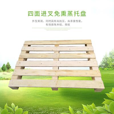深圳免检卡板四面进叉梳板免熏蒸托盘物流运输出口托盘胶合板托盘