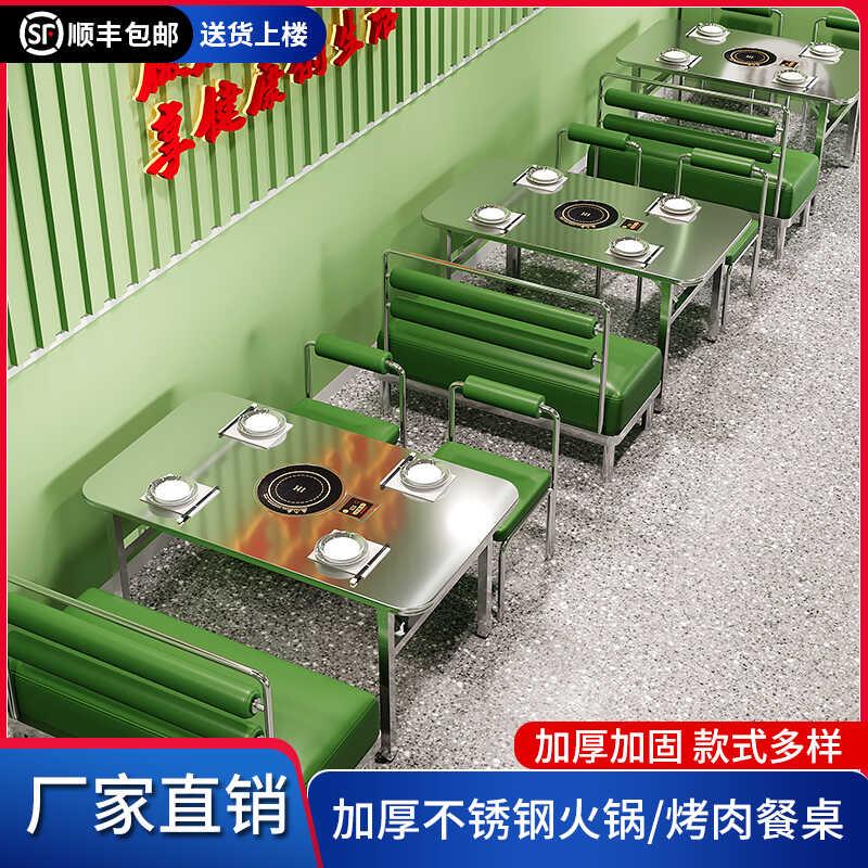 不锈钢火锅桌烤肉桌可折叠方桌小圆桌电磁炉燃气炉烧烤店商用饭桌