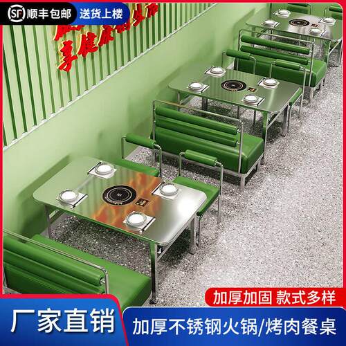 不锈钢火锅桌烤肉桌可折叠方桌小圆桌电磁炉燃气炉烧烤店商用饭桌
