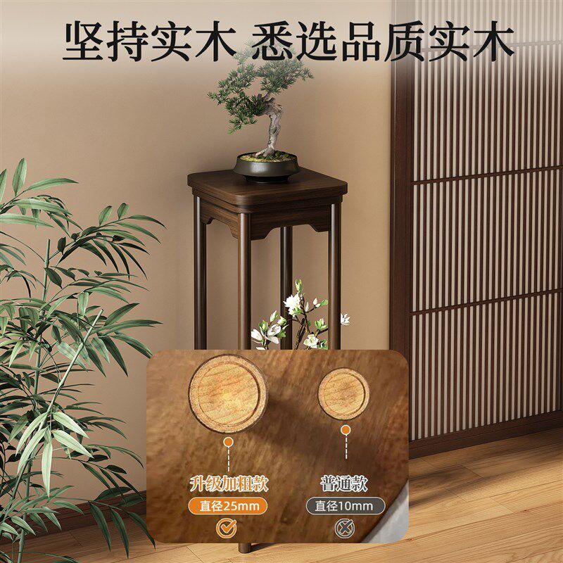 中式花架客厅落地式小型花几简易阳台置物架多层植物多肉花盆托架