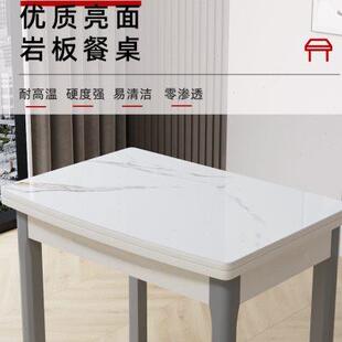 岩板折叠餐桌家用小户型饭桌现代简约可伸缩餐桌椅组合长方形桌子