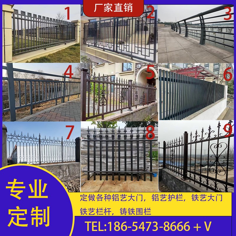 铸铁护栏庭院围栏热镀锌铝艺厂区围墙草坪桥梁铁艺河边栏杆栈河道