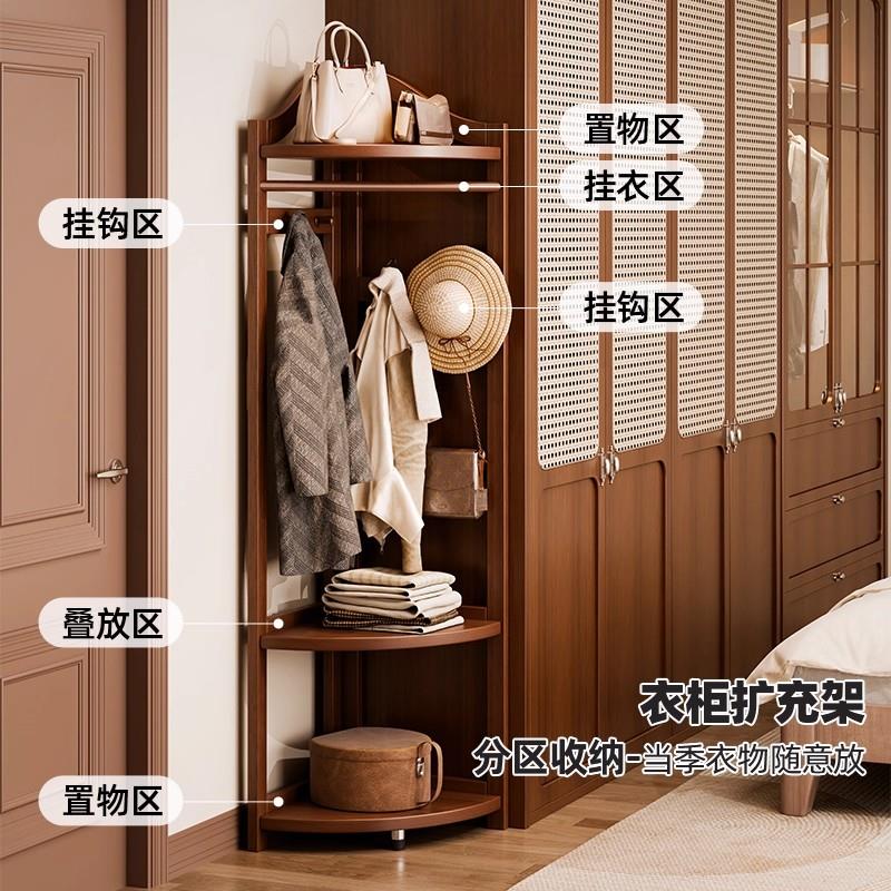 实木转角挂衣架卧室落地衣帽架家用墙角置物架客厅收纳衣服架子